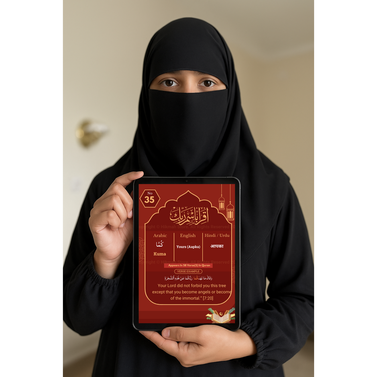 Top 400 Words That Count For 60% Of The Quran + BONUSES