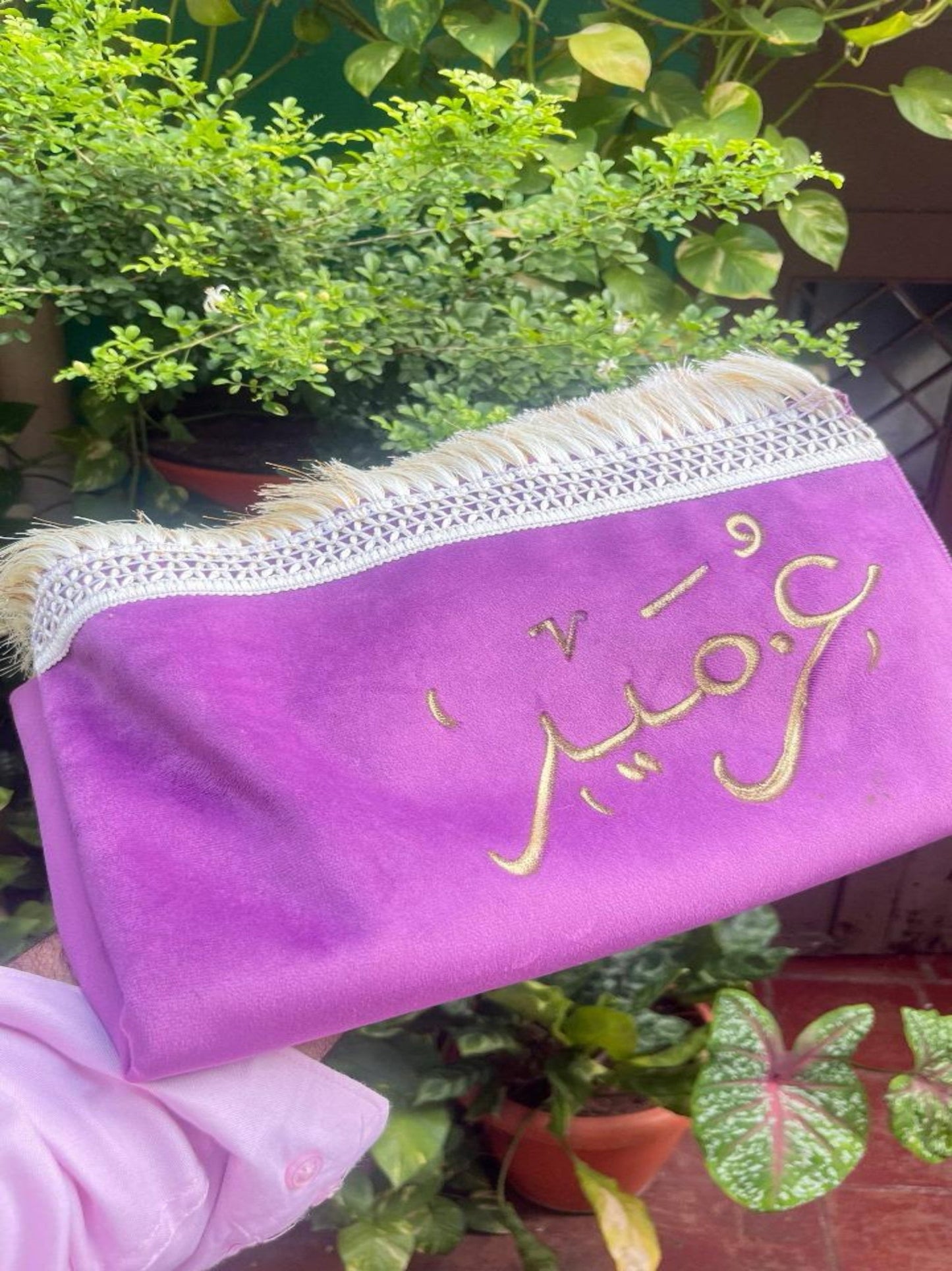 Personalized Name Janamaz Prayer Mat