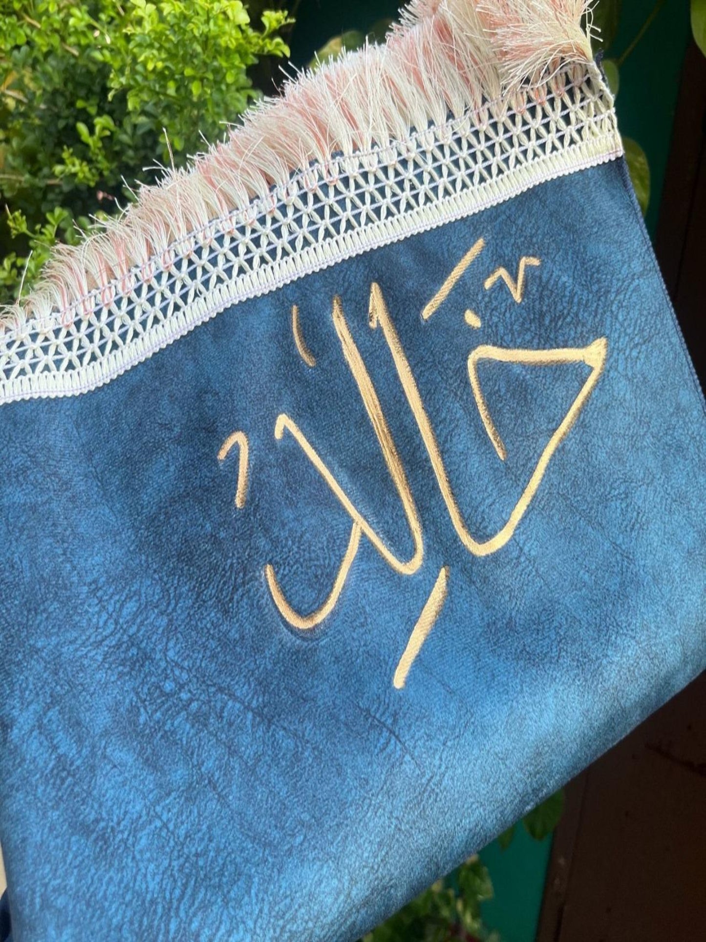 Personalized Name Janamaz Prayer Mat