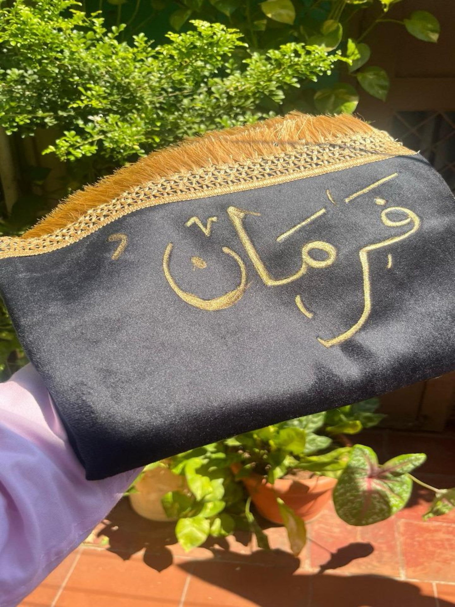 Personalized Name Janamaz Prayer Mat