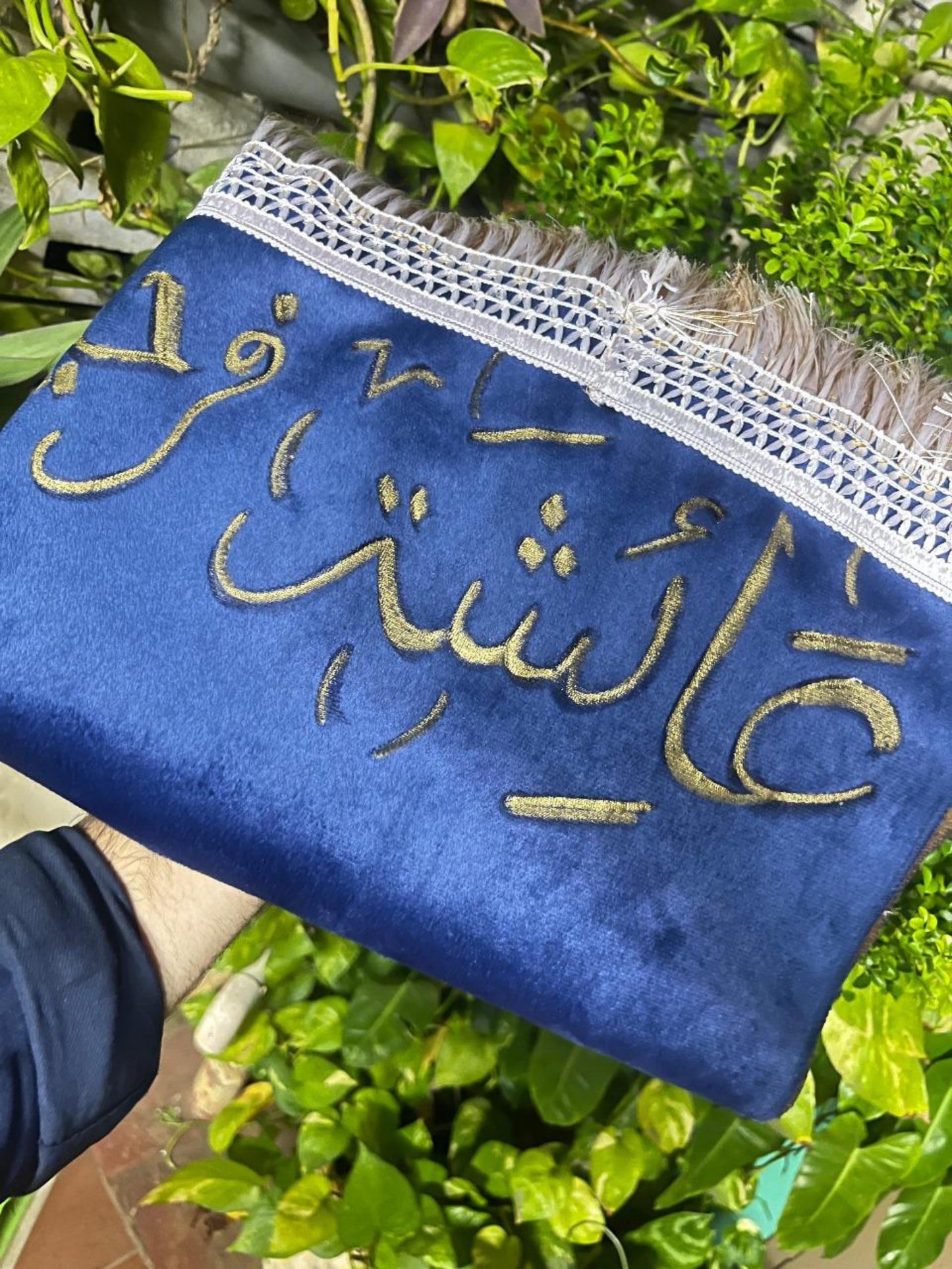 Personalized Name Janamaz Prayer Mat