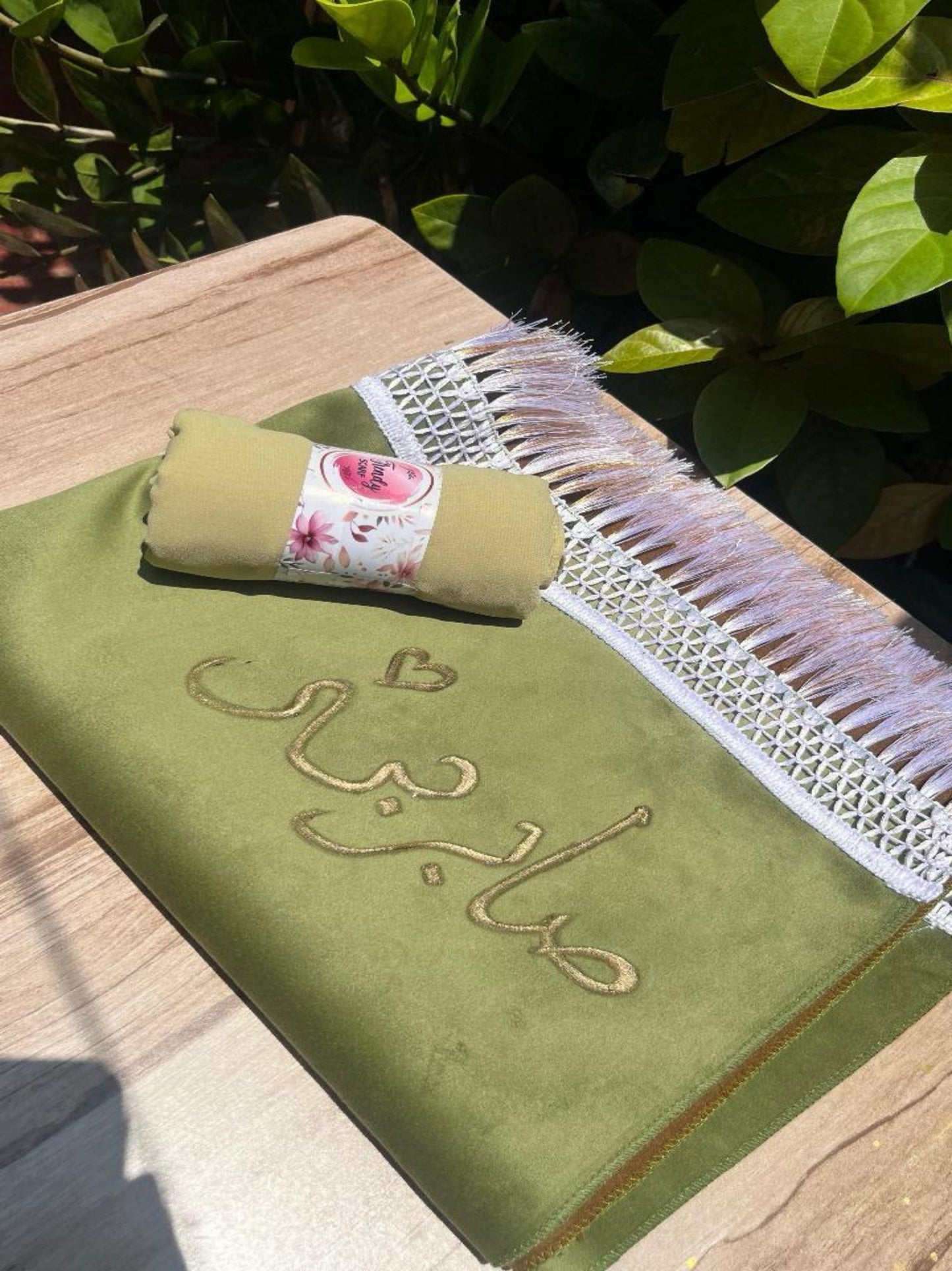 Personalized Name Janamaz Prayer Mat