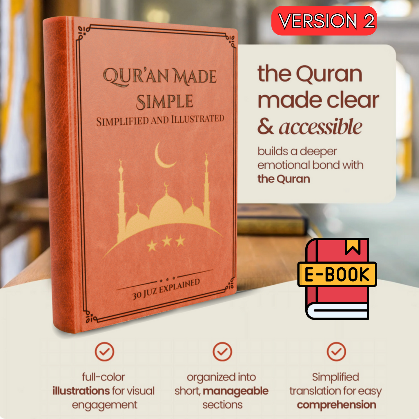 Quran made simple & illustrated - V1 & V2 + BONUSES ( E-BOOK ONLY)