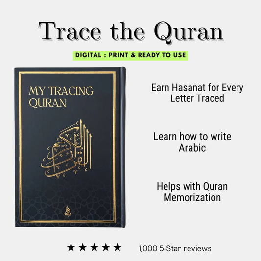 The Traceable Quran + Quran Transliteration (Audio versions, Ebook, printable) ( NOTE : Download Only )