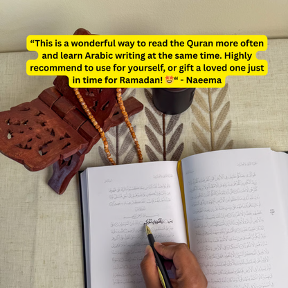 The Traceable Quran + Quran Transliteration (Audio versions, Ebook, printable) ( NOTE : Download Only )