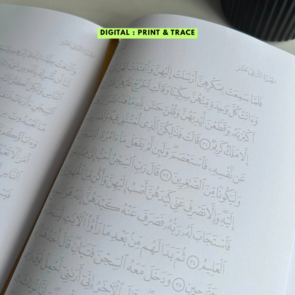 The Traceable Quran + Quran Transliteration (Audio versions, Ebook, printable) ( NOTE : Download Only )
