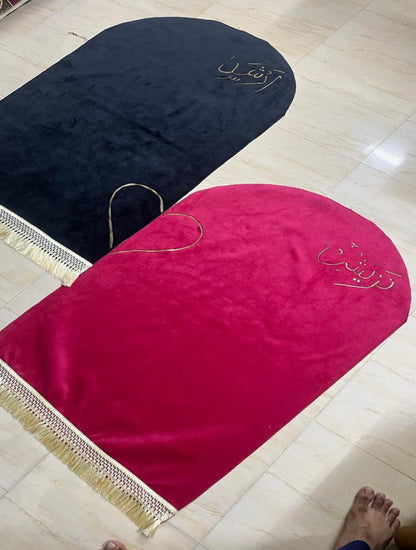 Personalized Name Janamaz Prayer Mat