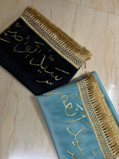 Personalized Name Janamaz Prayer Mat