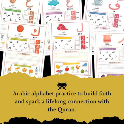 All-in-One Islamic Activity Kit  printable ( download )