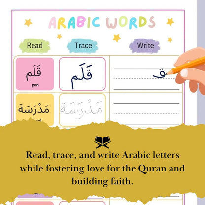 All-in-One Islamic Activity Kit  printable ( download )