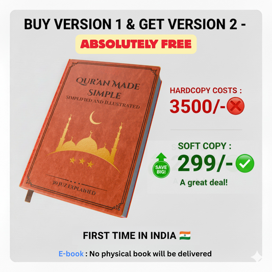 Quran made simple & illustrated - V1 & V2 + BONUSES   ( E-BOOK ONLY)