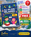 All-in-One Islamic Activity Book (Physical) + BONUSES (non laminated)