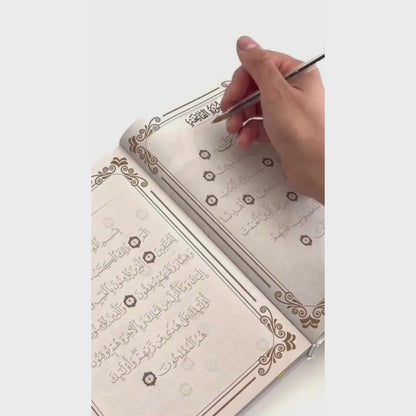 The Traceable Quran + Quran Transliteration (Audio versions, Ebook, printable) ( NOTE : Download Only )